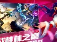 巴黎直播_巴黎直播免费直播_巴黎比赛直播